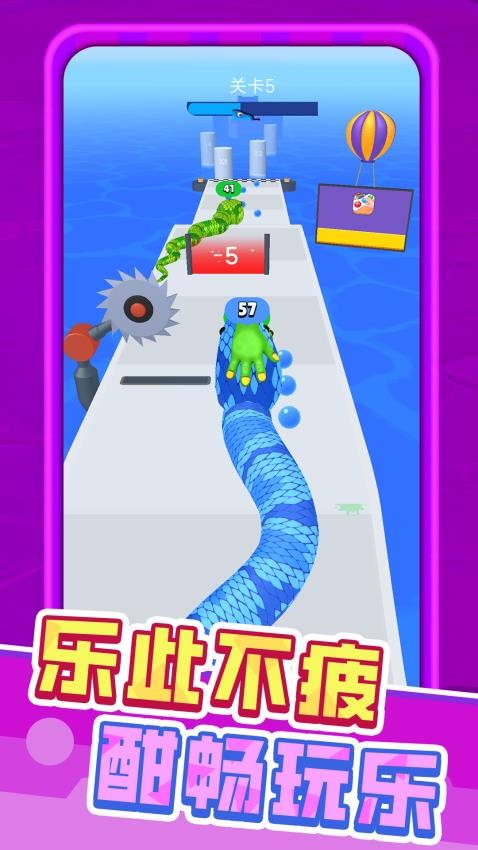 小蛇成长记游戏v1.0.1(1)