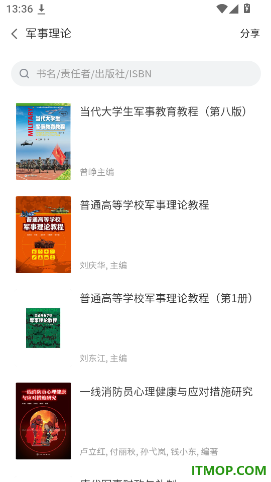 优质资源免费版