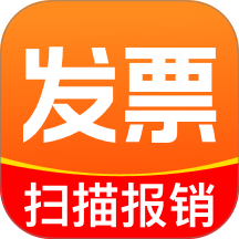 税务发票助手手机版