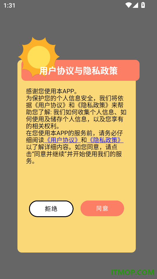 测血氧检测健康记录最新版
