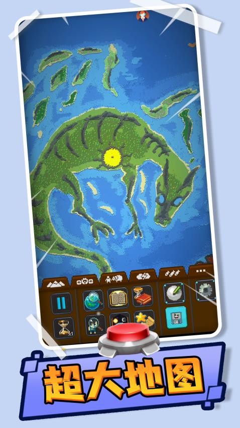 像素版上帝游戏v2.0.1 3