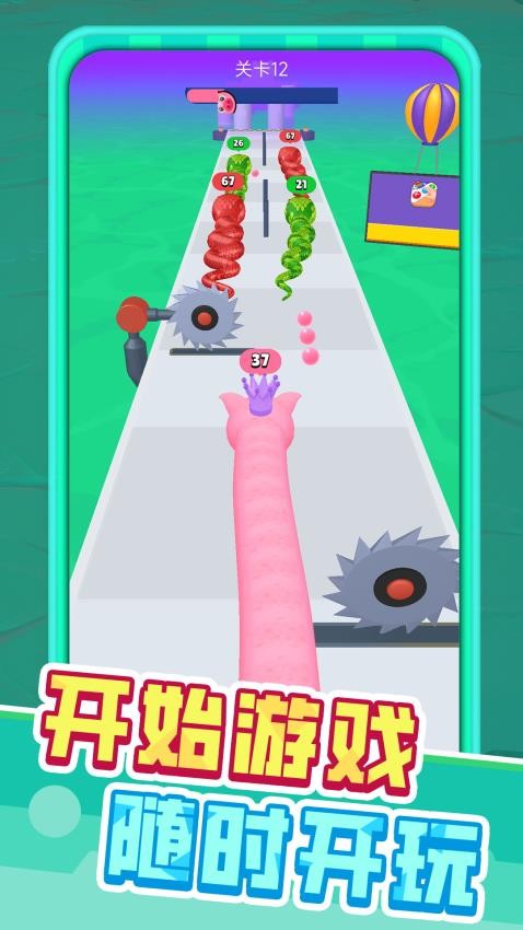 小蛇成长记游戏v1.0.1(2)