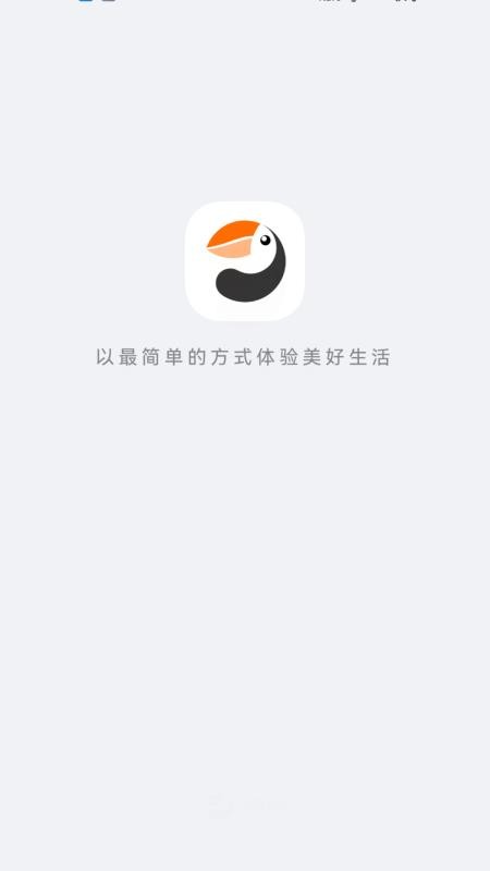 alcidae海雀ai全景摄像头appv3.13.12(4)