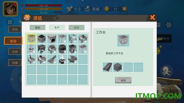 星河漂流记游戏