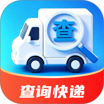 快递单号信息查询宝最新版 v1.0.0