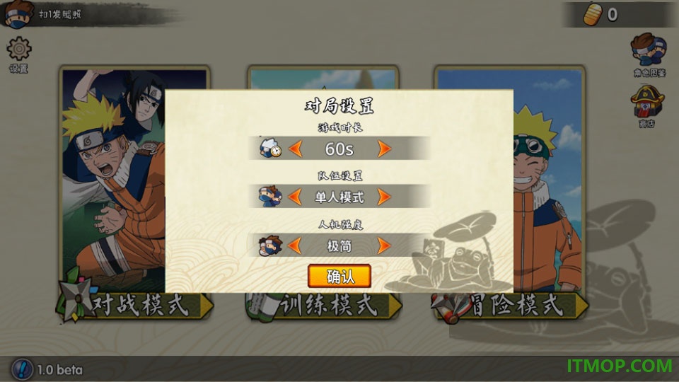 幻域对决游戏