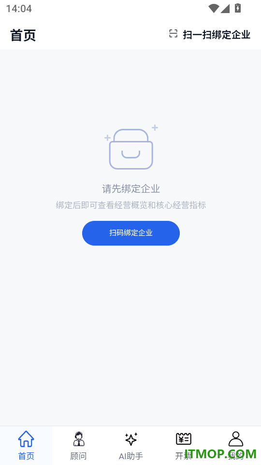 鲸算盘科技最新版