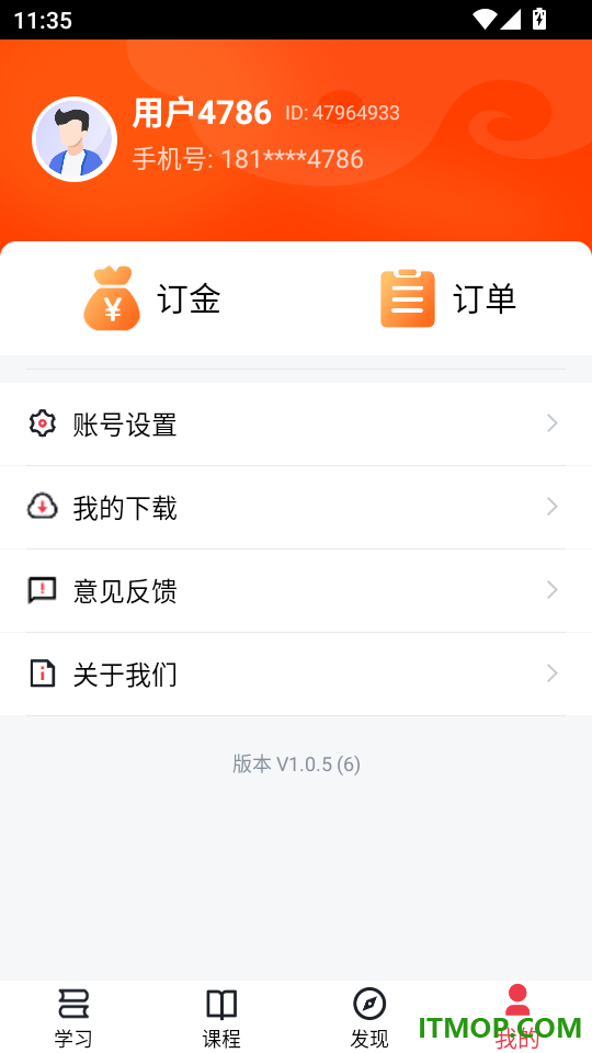天天元气最新版