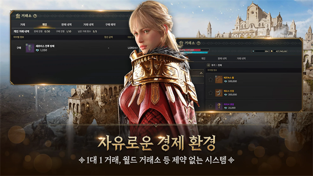 权力之望游戏v1.10.1 1