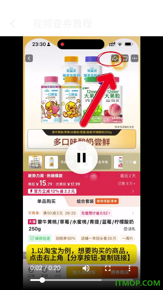 实惠猫免费版