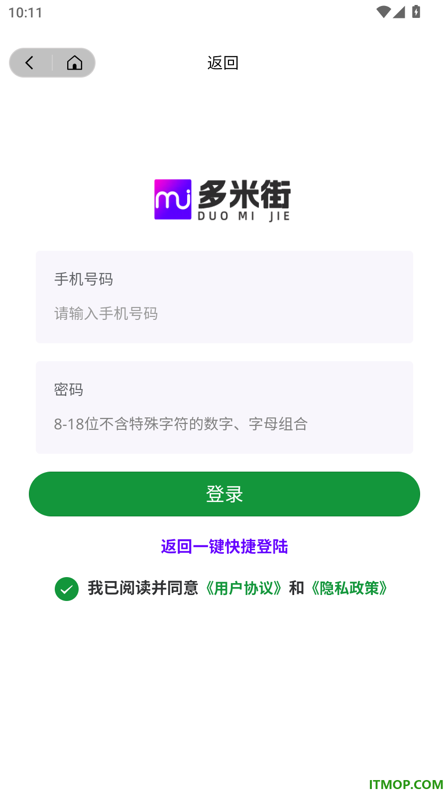 多米街官方版
