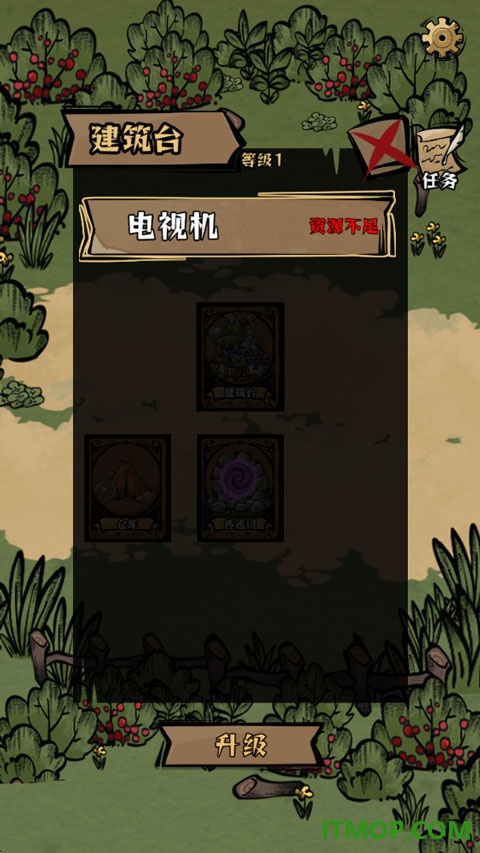 我在羊村当战狼游戏