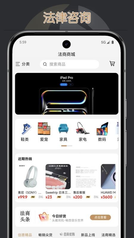 法商融合免费版appv1.1.8 3