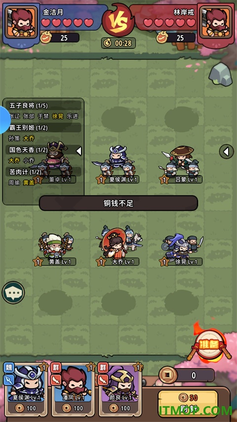 神将风云游戏