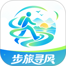 步旅寻风最新版