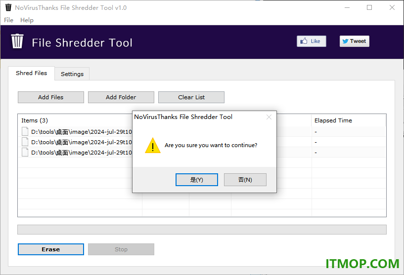 File Shredder Tool(文件粉碎工具)
