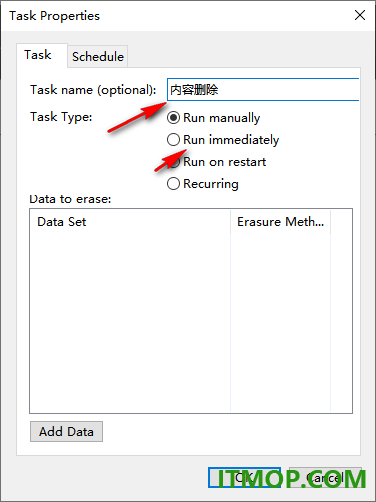 eraser(文件擦除器)