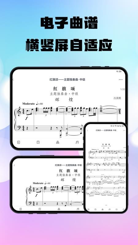 上音社友谱最新版v1.2.6 2