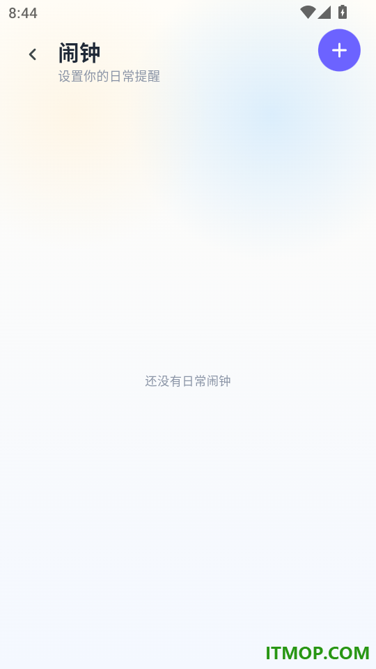 倒计时小组件手机版