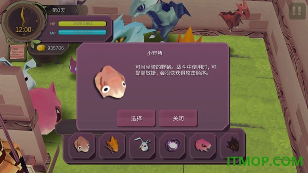 疾风魔女游戏