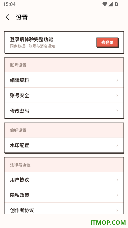 豆图酱官方版