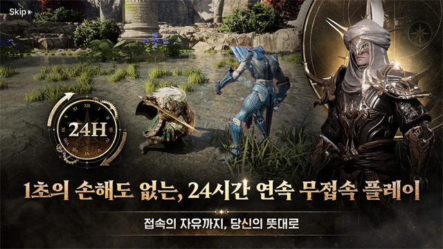 灵魂魔咒游戏v1.9.10 1
