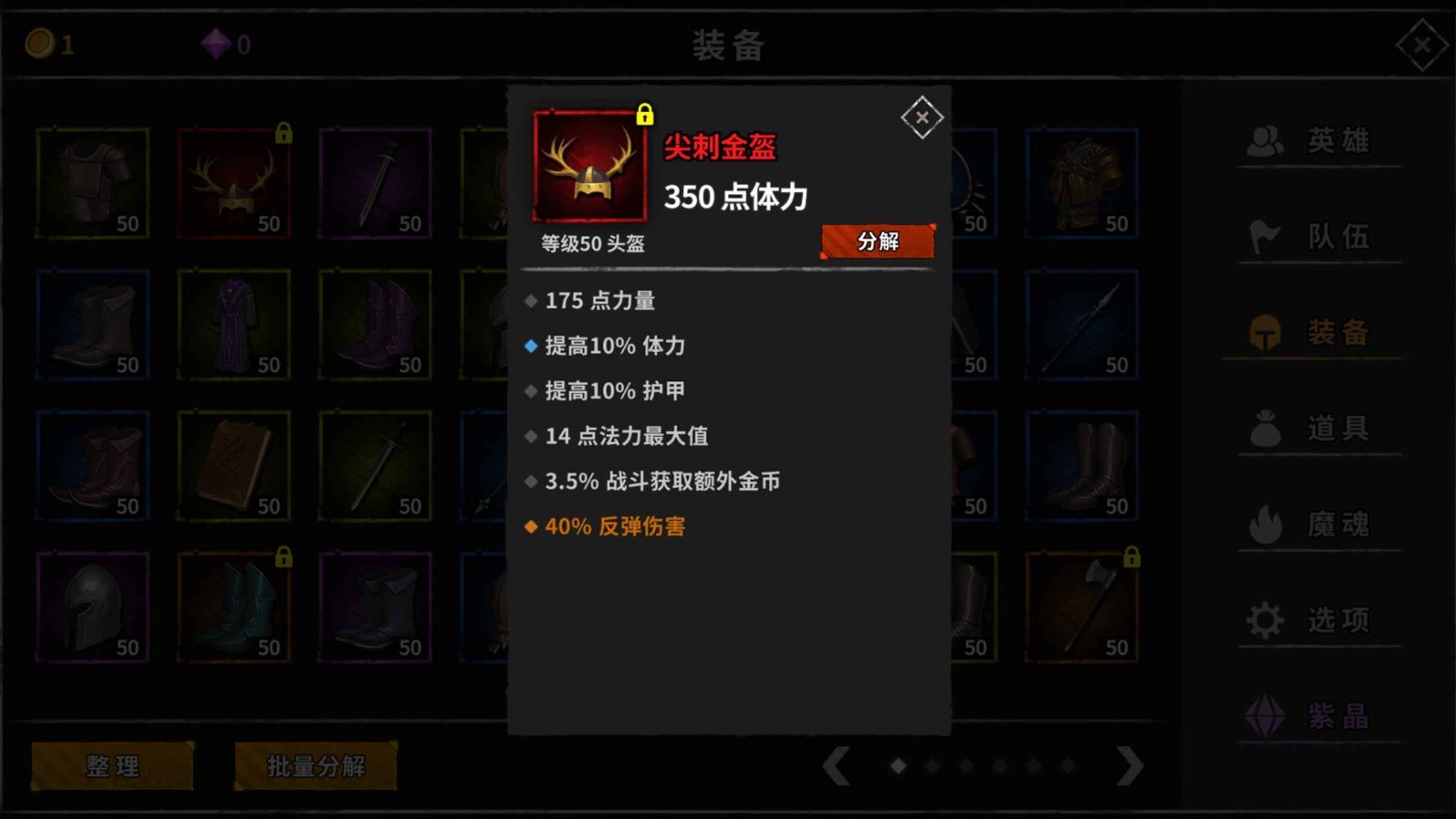 流沙之城游戏v1.89 1
