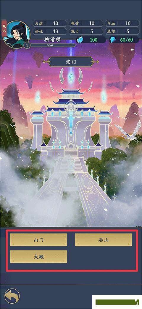剑出鞘恩怨了游戏
