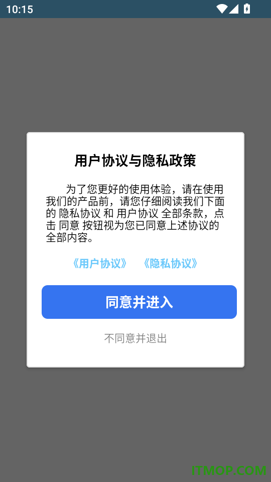 清锐放大器手机版