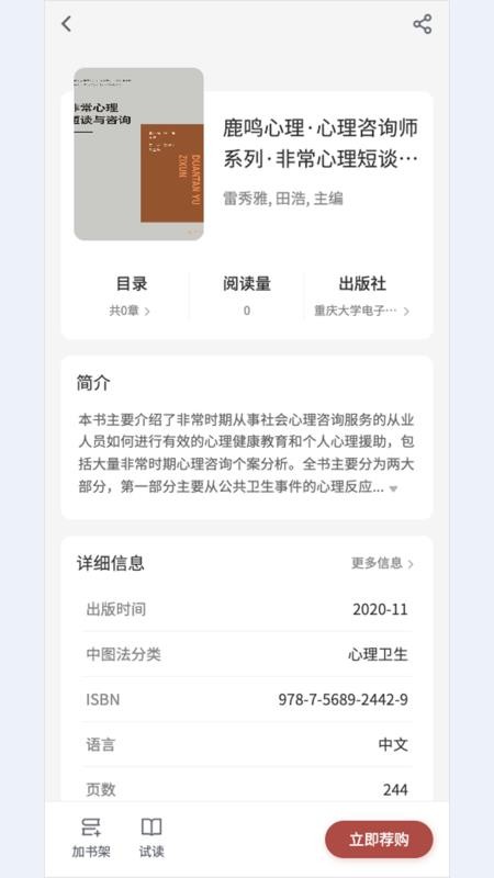 优质资源免费版v1.0.4(3)