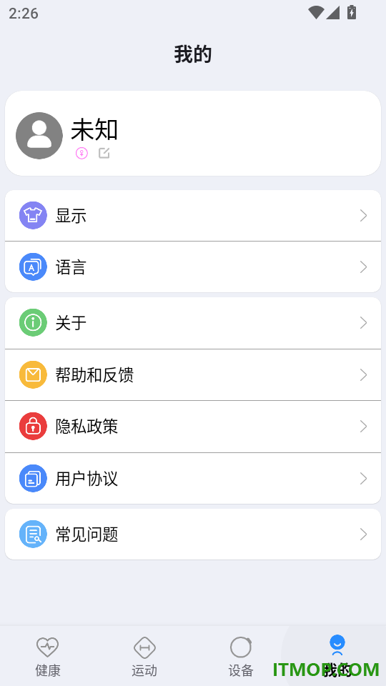 XJ Ring手机版