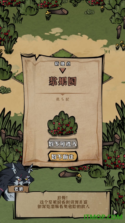 我在羊村当战狼游戏