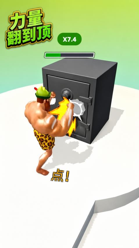 哇他还在跑酷游戏v187.1.0 2