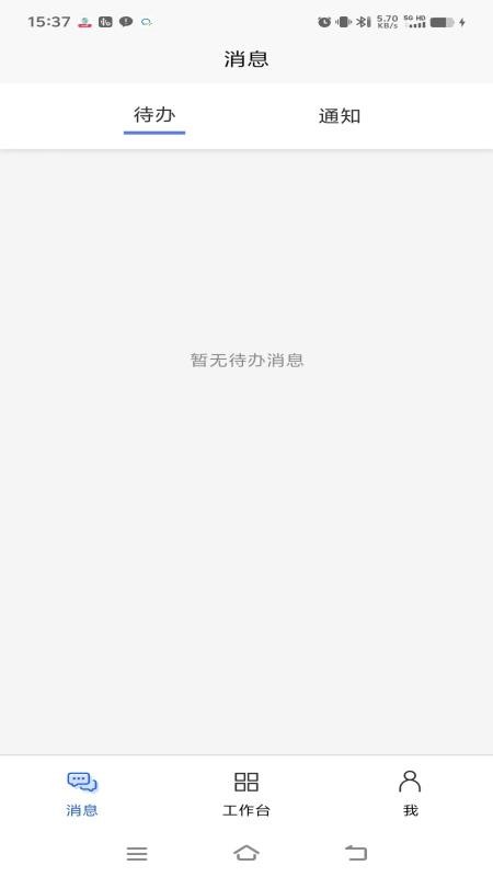 乐寓工单客户端v1.3.1(3)