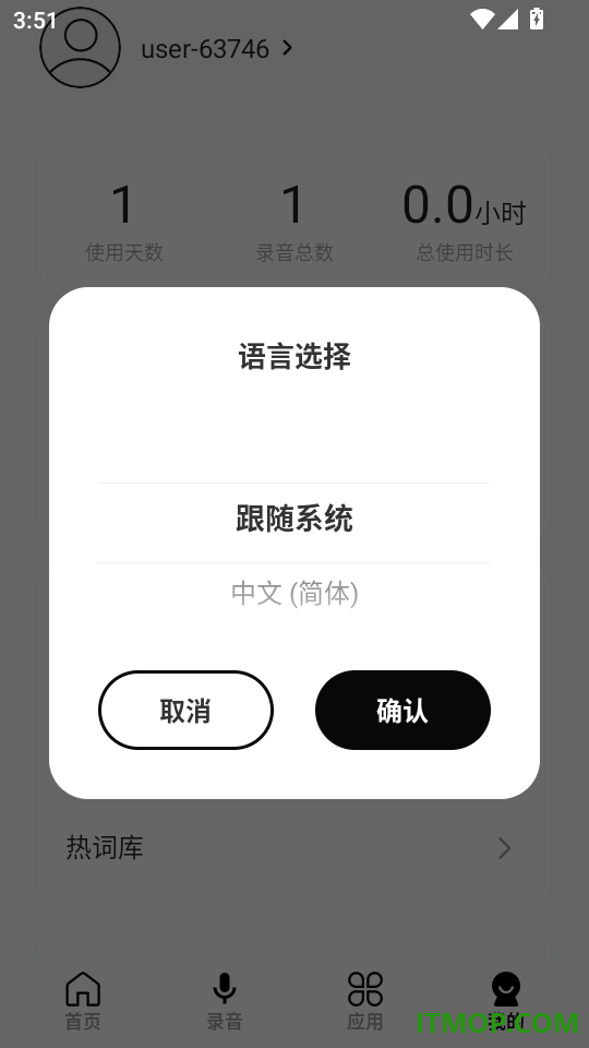 ANoteX官方版