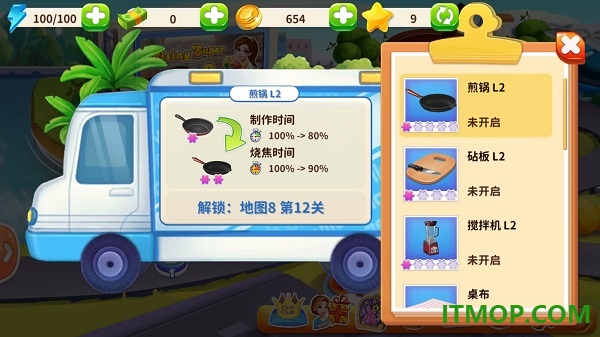 明星大厨2游戏(Rising Super Chef 2)