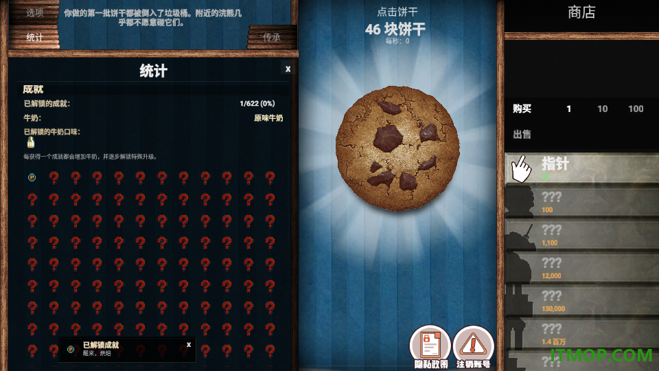 轻松来一局游戏