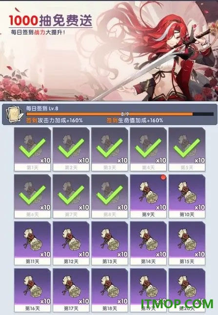 守护庄园游戏