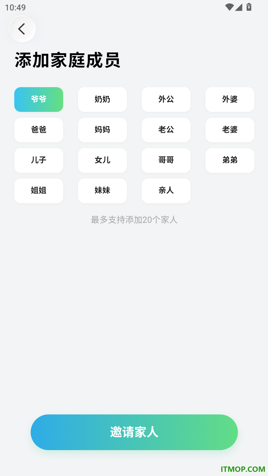 远盟珊瑚手机版