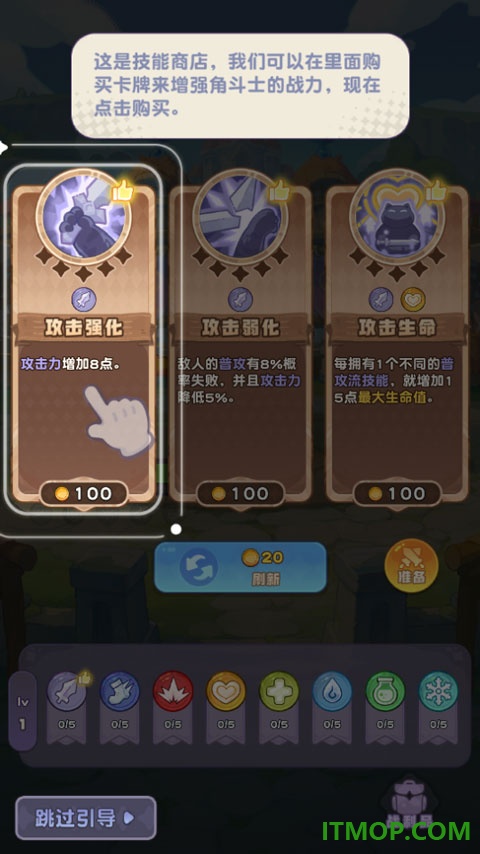 小冰冰斗蛐蛐游戏