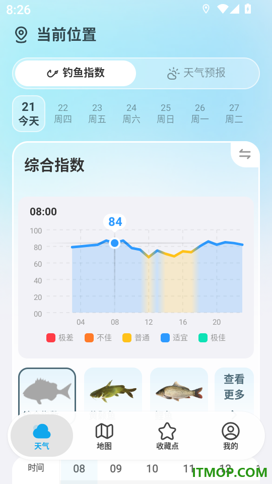 渔获天气app