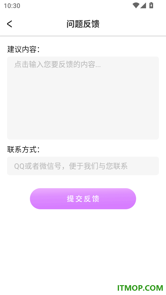 掌上速查物流最新版