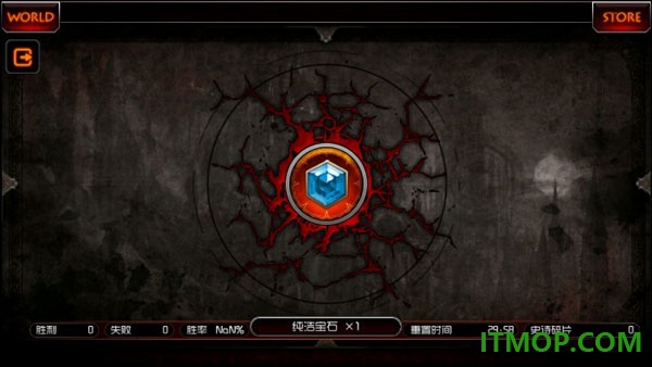 魔王游戏