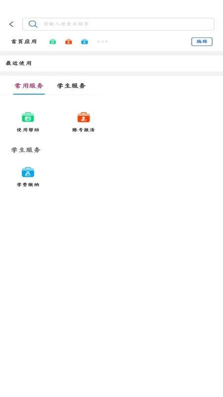 青海理工最新版v1.3.0(1)