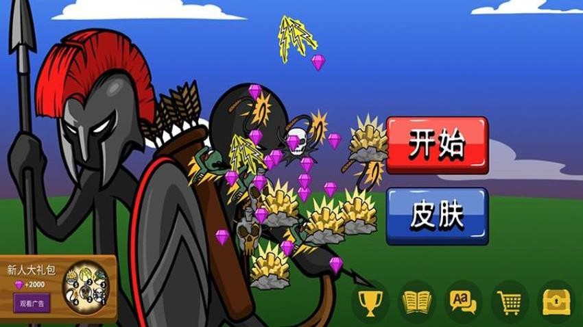 火柴人战争王国游戏v1.6.84 3