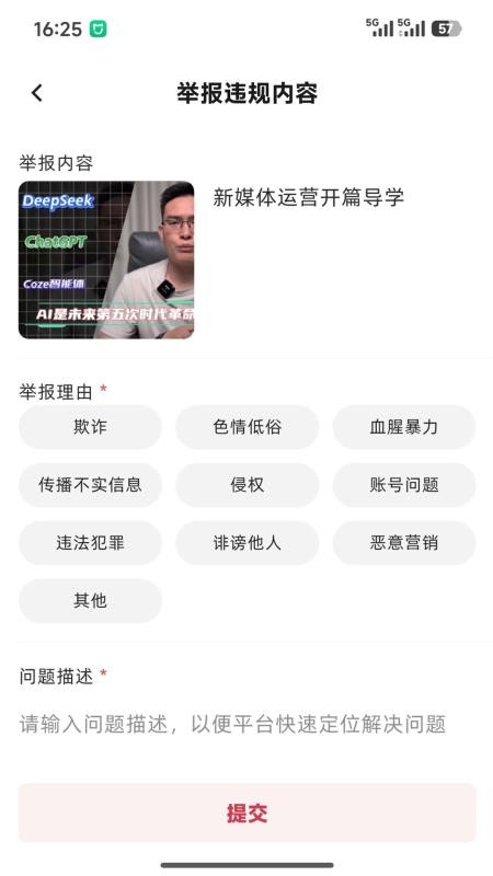 石榴云集最新版v1.0.1 1