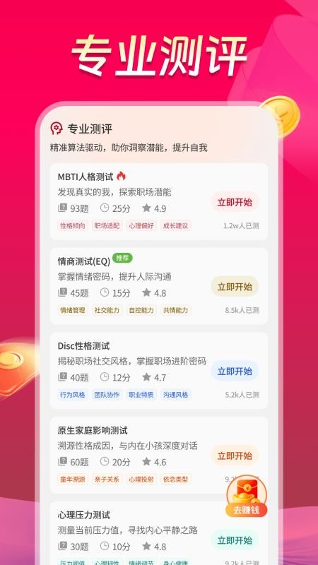 今日看闻极速版软件v1.1.5(1)