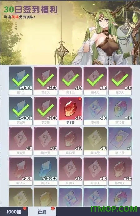 守护庄园游戏
