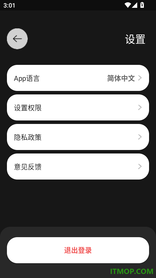 MOJAWA最新版