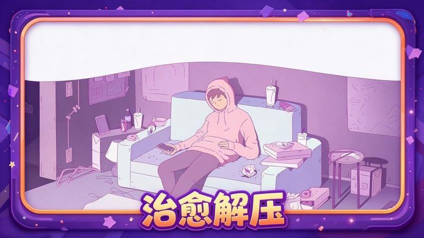 音符狂欢游戏v1.0.1 2